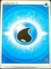 Water Energy card image