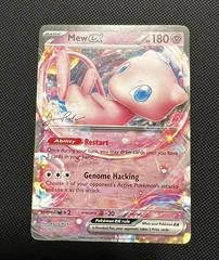 Mew Ex card image